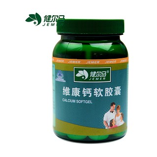 健爾馬 維康鈣軟膠囊(健爾馬)