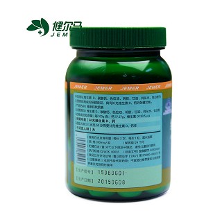 健爾馬 維康鈣軟膠囊價格 健爾馬 維康鈣軟膠囊價格