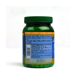 健爾馬 多種礦物質(zhì)片價格 健爾馬 多種礦物質(zhì)片價格