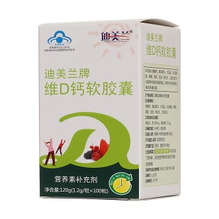 迪美蘭牌-維d鈣軟膠囊價格 迪美蘭牌-維d鈣軟膠囊價格