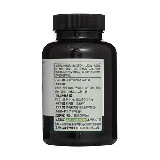 迪美蘭牌-維d鈣軟膠囊功效作用廠家 迪美蘭牌-維d鈣軟膠囊功效作用廠家