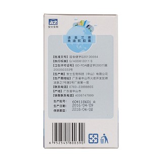 迪美蘭牌-魚油軟膠囊(1g*100s)