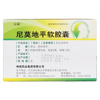 尼莫地平軟膠囊5盒(20mg*12s*2板*5盒) 尼莫地平軟膠囊5盒(20mg*12s*2板*5盒)