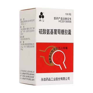 硫酸氨基葡萄糖膠囊(來進(jìn)) 硫酸氨基葡萄糖膠囊(來進(jìn))