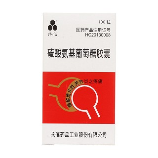 硫酸氨基葡萄糖膠囊價(jià)格 硫酸氨基葡萄糖膠囊價(jià)格