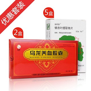 烏龍2盒+5盒金納多優(yōu)惠套裝(松鹿)