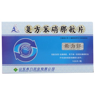 復(fù)方苯硝那敏片(山羊)價(jià)格