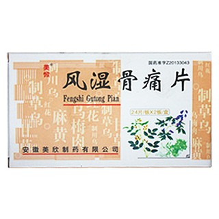 風(fēng)濕骨痛片(美欣)