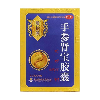 手參腎寶膠囊價(jià)格