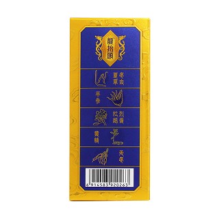 手參腎寶膠囊(龍?zhí)ь^)