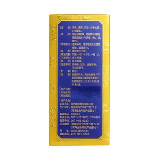 手參腎寶膠囊(0.3g*30s)