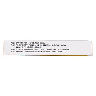 右旋糖酐鐵片功效作用廠家