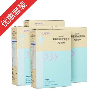 短肽型腸內(nèi)營養(yǎng)劑(百普素)