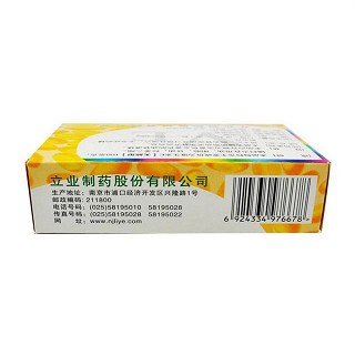維生素e膠丸價(jià)格