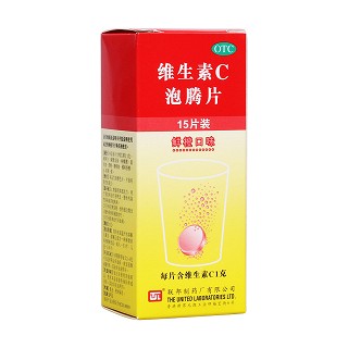 維生素C泡騰片(鮮橙口味)