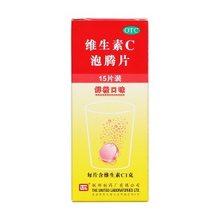 維生素C泡騰片價(jià)格