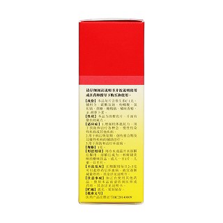 維生素C泡騰片(1g*15片*1瓶/盒)