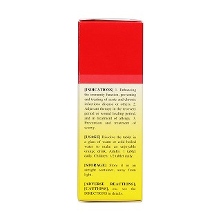 維生素C泡騰片功效作用廠家