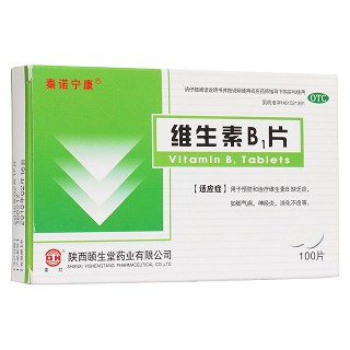 維生素b1片(九醫(yī)堂)
