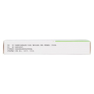 維生素b1片(九醫(yī)堂)