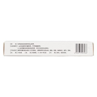 維生素b1片(10mg*100s)