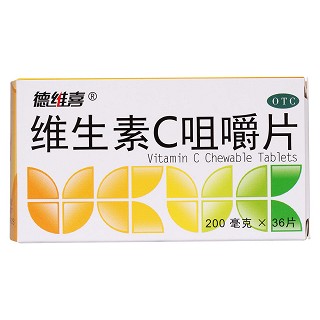 維生素c咀嚼片價格