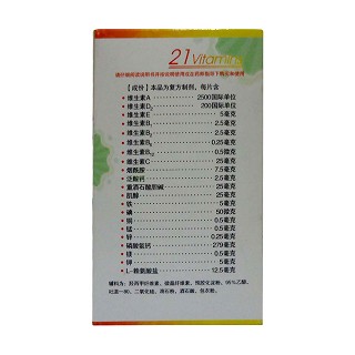 多維元素片(21)價(jià)格