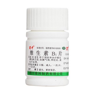 維生素b1片(依科)