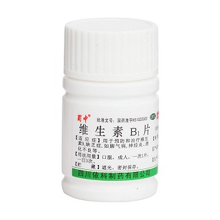 維生素b1片價格