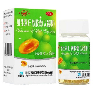 維生素e膠丸(雙鯨天然型)