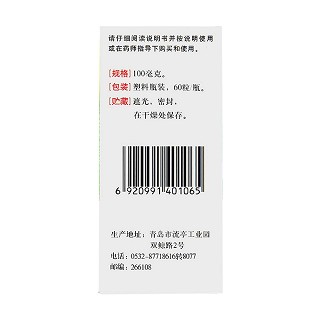 維生素e膠丸(雙鯨天然型)