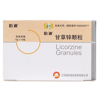 甘草鋅顆粒價格 甘草鋅顆粒價格