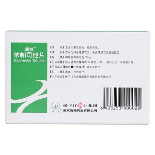 依帕司他片(唐林) 依帕司他片(唐林)