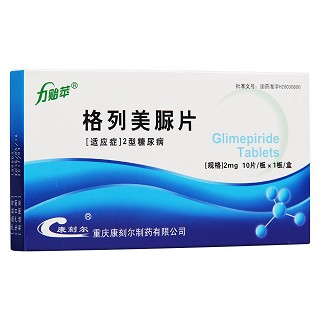 格列美脲片(力貽蘋)