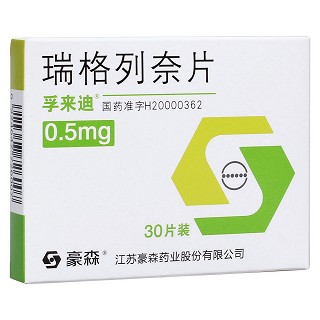 瑞格列奈片(孚來迪) 瑞格列奈片(孚來迪)