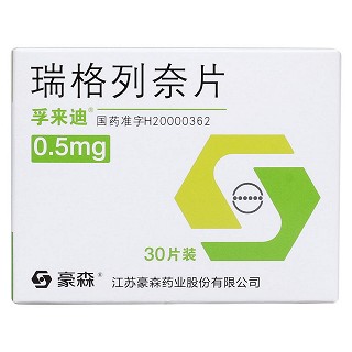 瑞格列奈片價格 瑞格列奈片價格
