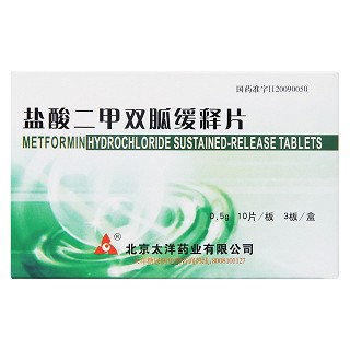 鹽酸二甲雙胍緩釋片價(jià)格 鹽酸二甲雙胍緩釋片價(jià)格