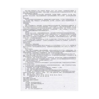 鹽酸二甲雙胍緩釋片功效作用廠家 鹽酸二甲雙胍緩釋片功效作用廠家