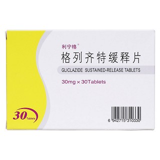 格列齊特緩釋片(利寧格) 格列齊特緩釋片(利寧格)