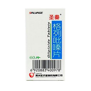格列吡嗪片(圣秦) 格列吡嗪片(圣秦)