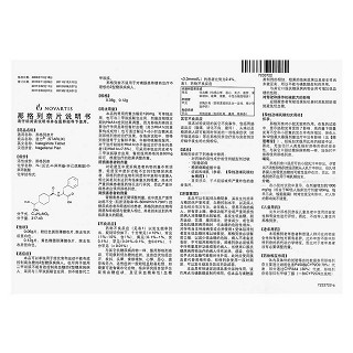 那格列奈片(0.12g*12s) 那格列奈片(0.12g*12s)