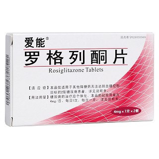羅格列酮片(愛(ài)能) 羅格列酮片(愛(ài)能)