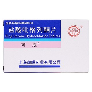 鹽酸吡格列酮片價格 鹽酸吡格列酮片價格