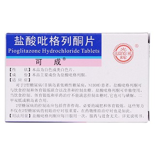 鹽酸吡格列酮片(可成) 鹽酸吡格列酮片(可成)