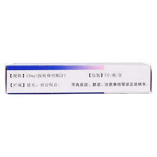 鹽酸吡格列酮片(15mg*7片/盒) 鹽酸吡格列酮片(15mg*7片/盒)