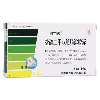 鹽酸二甲雙胍腸溶膠囊(君力達(dá))