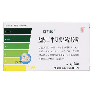 鹽酸二甲雙胍腸溶膠囊價格