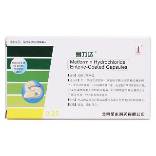 鹽酸二甲雙胍腸溶膠囊(君力達(dá))