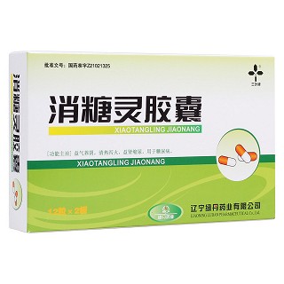 消糖靈膠囊(三葉牌)