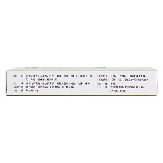 消糖靈膠囊(三葉牌) 消糖靈膠囊(三葉牌)